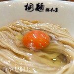 中華そば 桐麺 - 