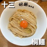 中華そば 桐麺 - 