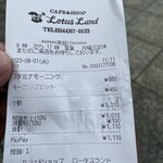 CAFE&SHOP Lotus Land - 2023/08/01
      スタミナモーニング ドリンク付 660円
      ✳︎和紅茶 （お代わり可）
      お得なモーニング Cセット ドリンク付 450円
      ✳︎プレミアムアイス豆乳