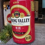 CRAFT BEER STAND - 何なら缶で提供して欲しい鴨w 202307