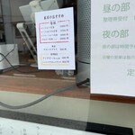 とんかつ 蒼樹 - 