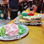 焼肉ホルモン たけ田 - 