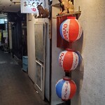 沖縄居酒屋あらぐすく - 