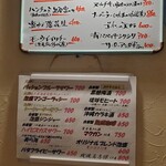 沖縄居酒屋あらぐすく - 