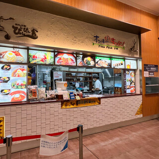 ぴょんぴょん舎 オンマーキッチン_2