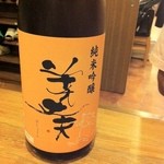 地酒焼酎と肴 弥太郎 - 今月のサービス地酒　美丈夫　高知　１升瓶