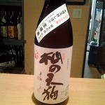 じどりや 穏座 - 