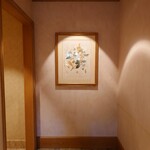 SENDAI ROYAL PARK HOTEL - 