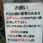 キッチン美味小家 - 