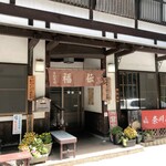 Teuchi Soba Fukuden - 