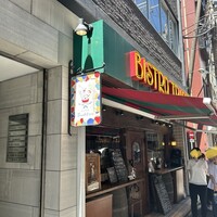 トラディシオン 日本橋 - 