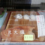 いなりふたば - 