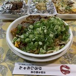 Okonomiyaki Hiroshi Chan - 