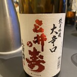 プレゼンテ スギ - 