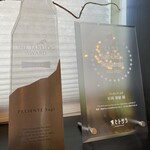 プレゼンテ スギ - 