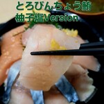 海鮮食堂 さばや - 