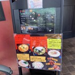 四川ラーメン　大 - 