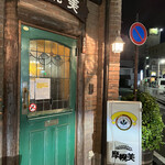 摩幌美 - 