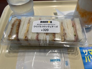 DOUTOR - ひとくちコロッケ&チーズサンド　320円税込