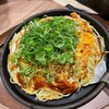 広島赤焼 えん - 