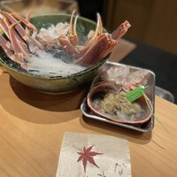 華丸吉日 - 