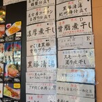 御前崎レストラン たわら屋 - 