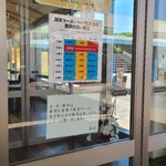 御前崎レストラン たわら屋 - 