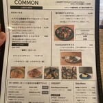Kegomachi COMMON - ランチメニュー