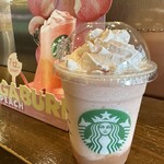 スターバックスコーヒー - 