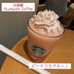 スターバックスコーヒー - 桃フラペチーノ