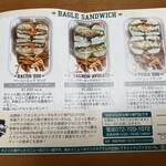 SHAKEDOWN BAGEL - 