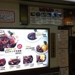 大阪トンテキ 大阪駅前第３ビル店 - 