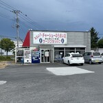 ラーメンショップ 122号騎西店 - 