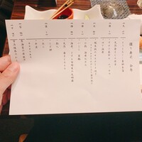 WASHOKU SUSHI いぶき 銀座店 - 