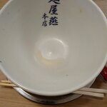 麺屋 燕 本店 - 