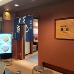 お好み焼 きじ - 