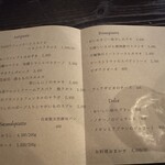 リ・カーリカ - 