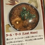 カフェ アチャ - 亀戸クロック主催？かなんかの赤からしグルメフェアに『カフェアチャ』も参戦中。たぶん参加全店でココが一番ウマいと思うよ。ココしかイッてないけどw