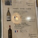 カフェ アチャ - アイドルたかちゃんが某店でレシピを教えてもらったというマサラワインをいつの日か…。
      この日はカレー号の運転があったので未遂。