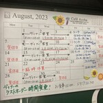 Cafe' Accha - 8月の営業カレンダー。
      金土はランチヤッてます。