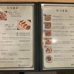 カフェ アチャ - メニュー