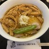 麺処 にしむら