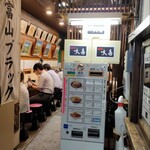 西町大喜 西町本店 - 