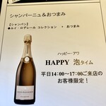 エノテカ 大阪店 - 