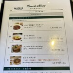 エノテカ 大阪店 - ランチメニュー