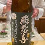 銀座 しのはら - 