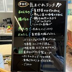 Cafe & Gallery watowa - ８月のメニュー