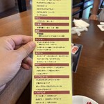 サッポロビール園 ガーデングリル - 飲み放題メニュー