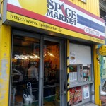 スパイスMARKET - 