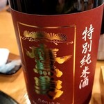 湯島天神下 すし初 - 